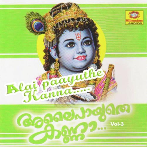 Ambadikannande