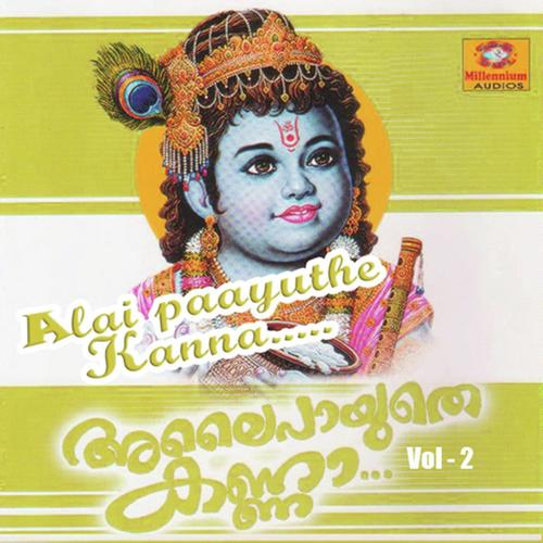 Hari Narayana