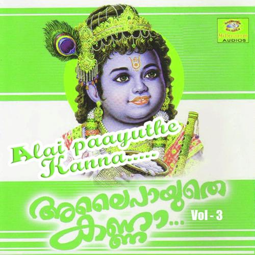Niranilavilakinu
