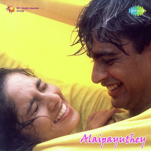Kadhal Sadugudu