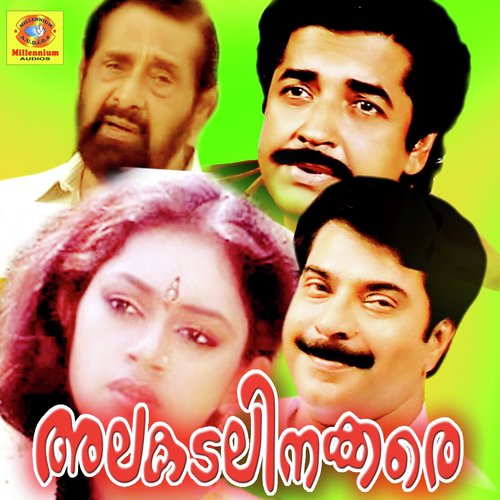 Ezhimala