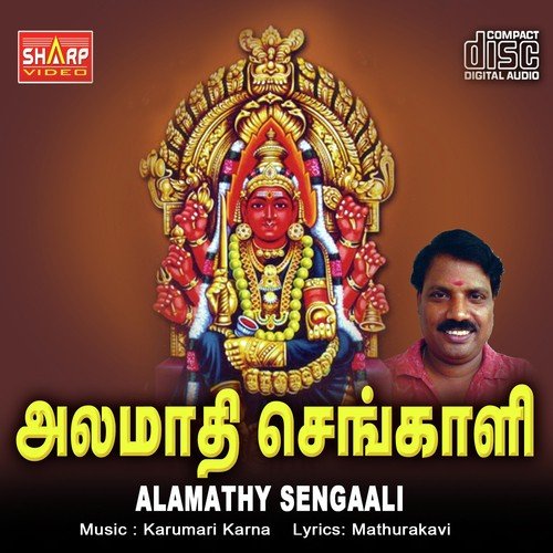 Senkundra Thendral