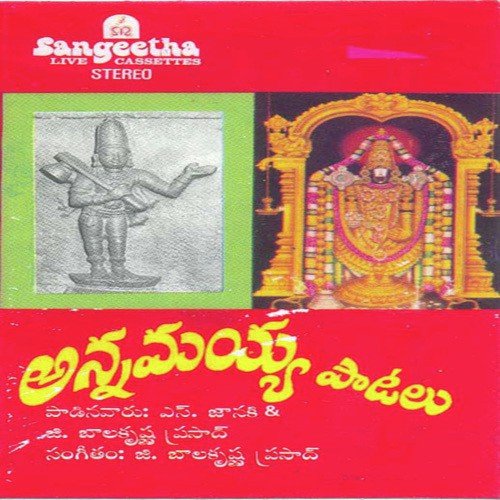 Emani Pogadudume