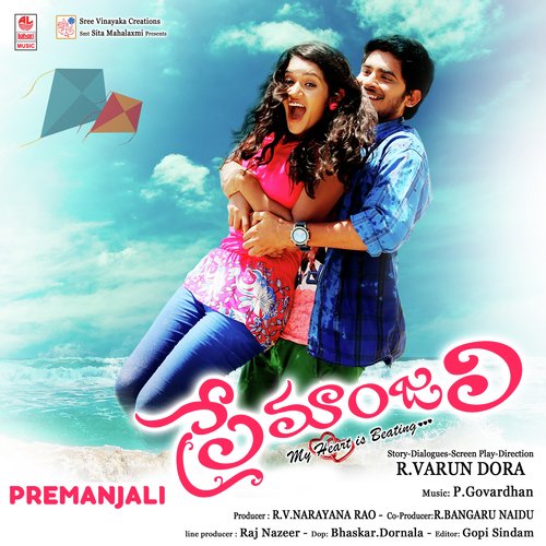 Antherugani