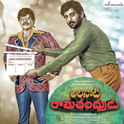 Alanati Ramachandrudu