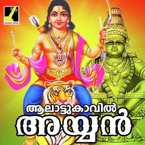 Vigna Vinayaka