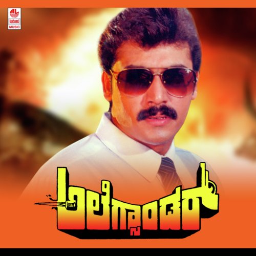 Teeneju Huduga Hudugi