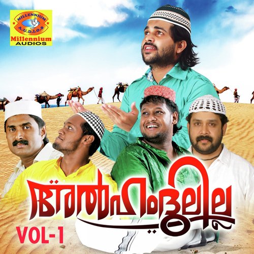 Alhamdullillah, Vol. 1