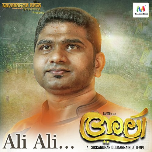 Ali