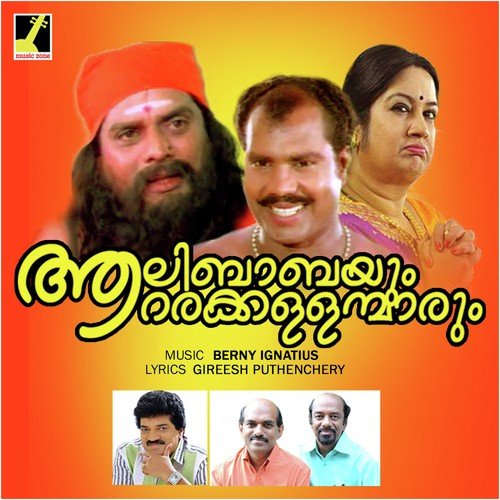 Ponkinakkal