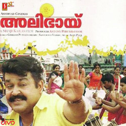 Punchirikkana