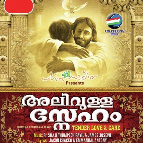 Thiruvosthiroopane