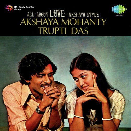 All About Love