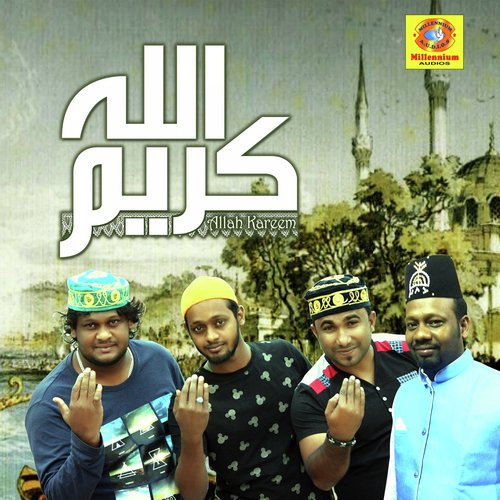 Allah Kareem