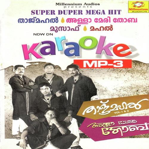Kauba Kanuvaan