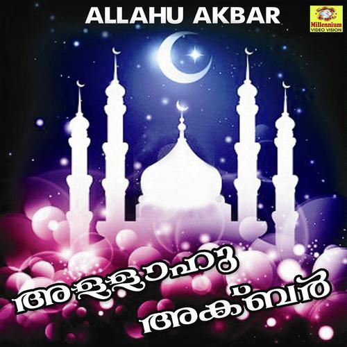 Karanjalum