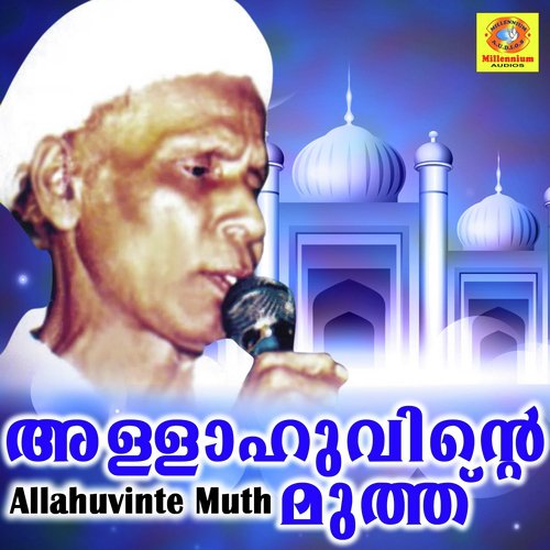Avalath Karayana