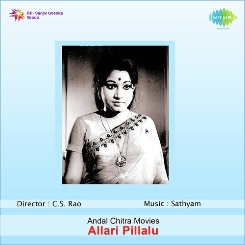 Naa Raasi Kanya Rasi