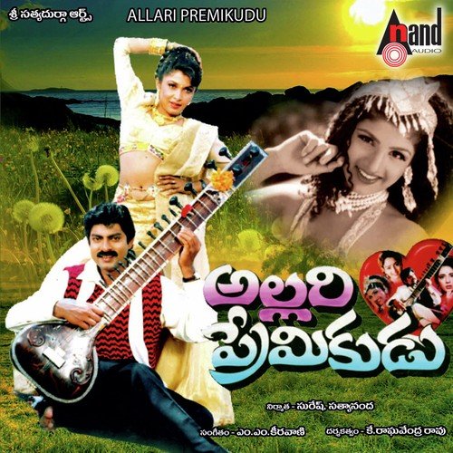 Banthi Laanti Banthayi