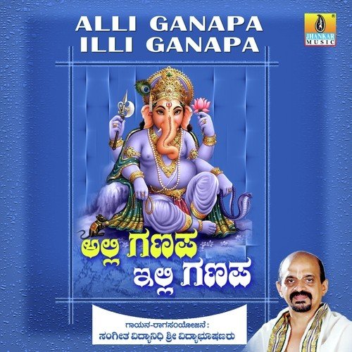 Entha Vichitravo