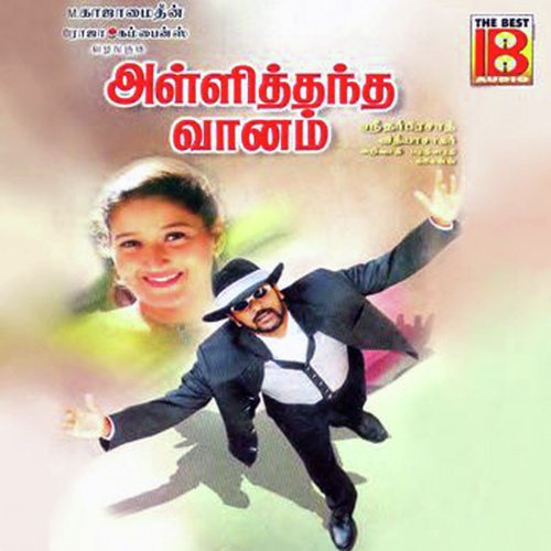 Chenna Pattanam