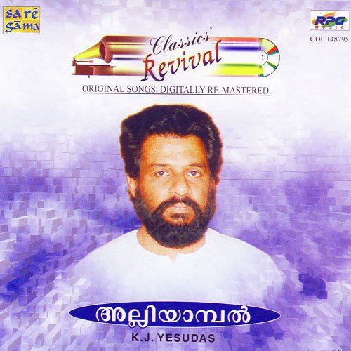 Indravallari Revival