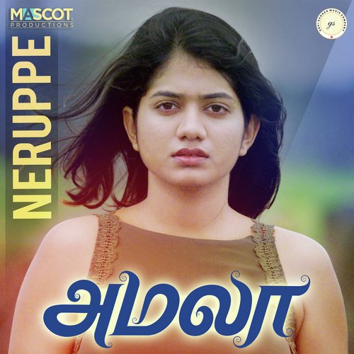 Neruppe