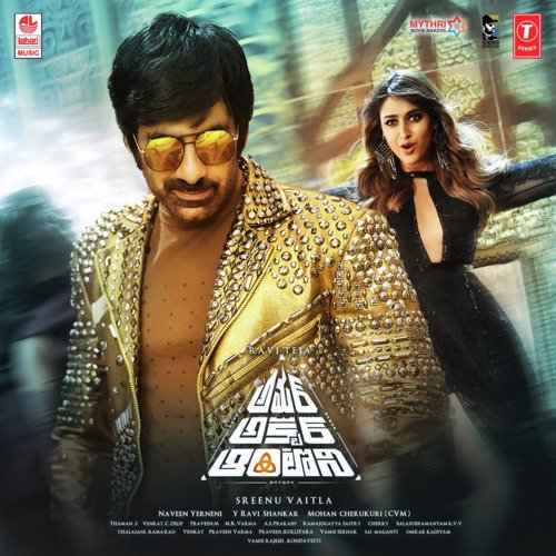 Amar Akbar Antony