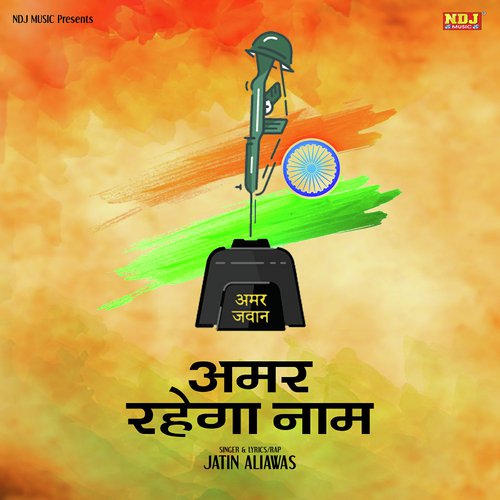 Amar Rahega Naam