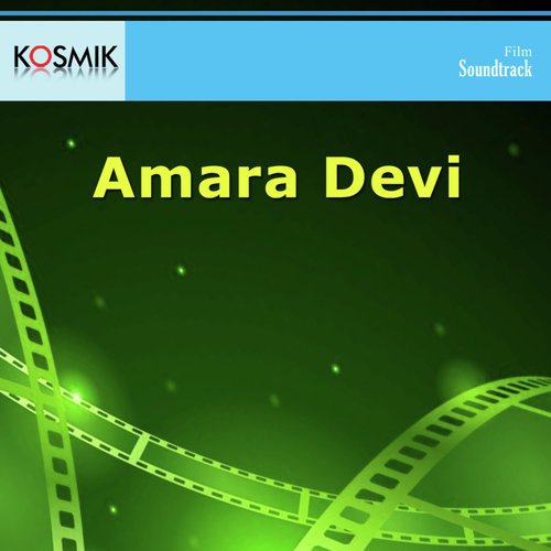Amara Devi