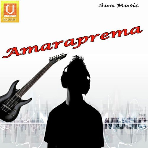 Amaraprema
