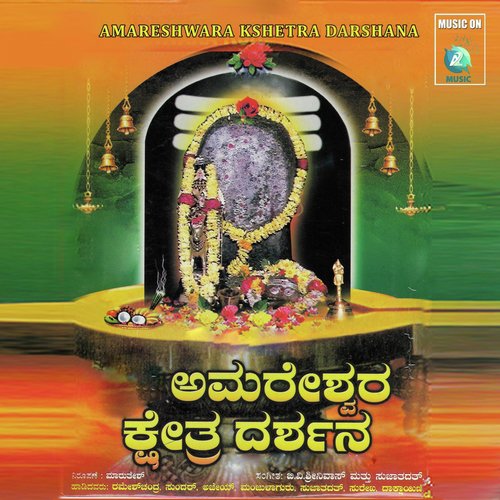 Amareshwara Kshetra Darshana