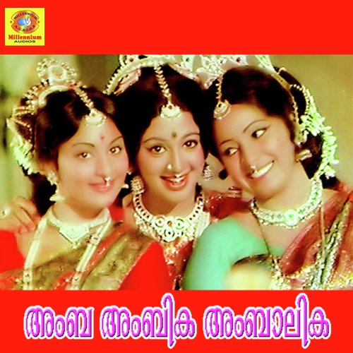 Amba Ambika Ambalika