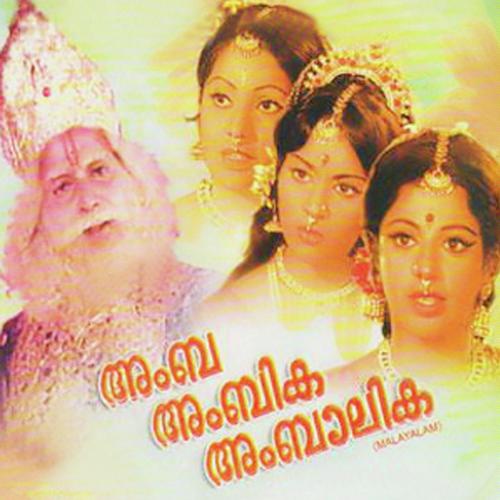 Rajakumari