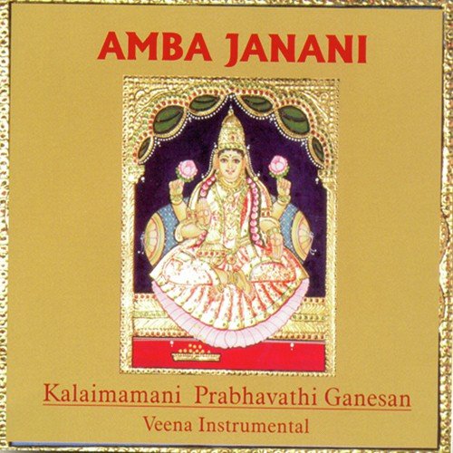 Himadri Suthe - Raga - Kalyani - Tala - Rupakam