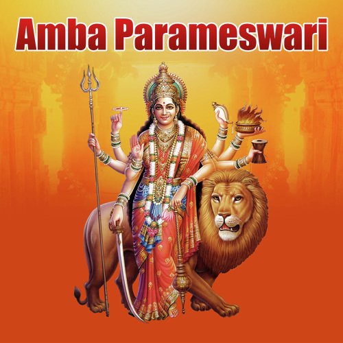 Pahi Pare Lalithe - Hindolam