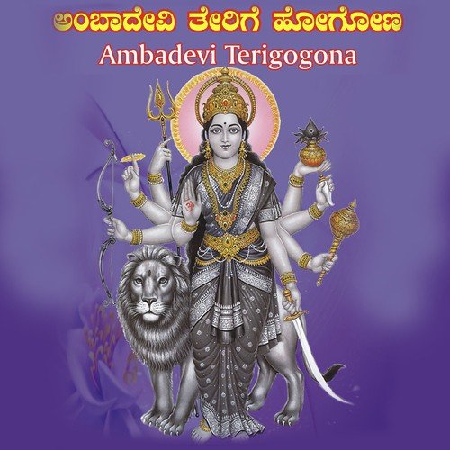 Hoovina Teranu Hatti