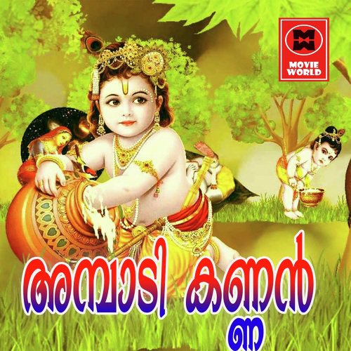 Ambadi Kannan