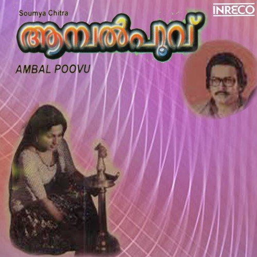 Nathim Nathim