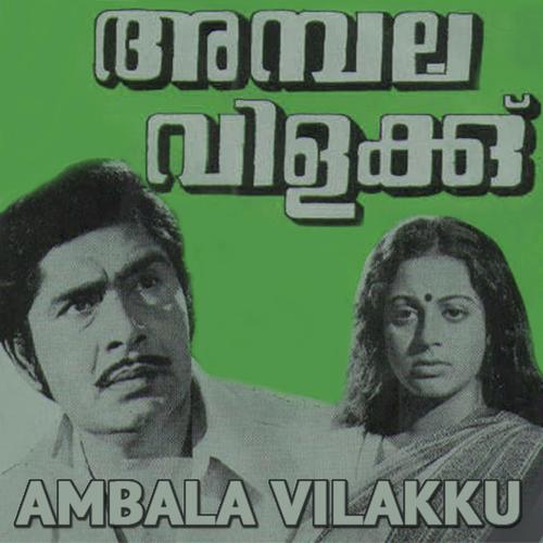 Varumoveendum