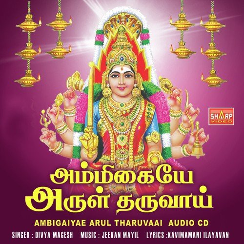 Ootri Kadal