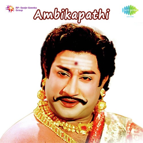 Aadaittuma Konjam