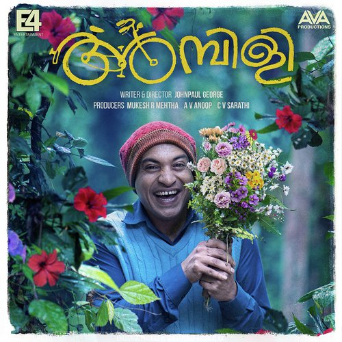 Oru Cheru Kili