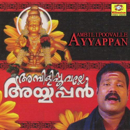 Panthala