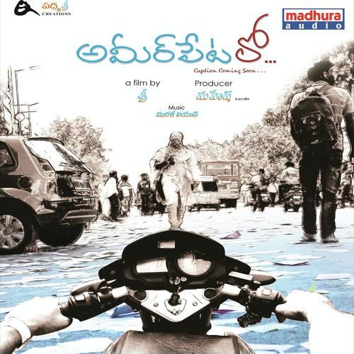 Ameerpet Lo