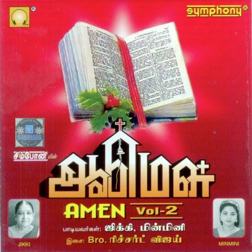 Kurusinil Thongi