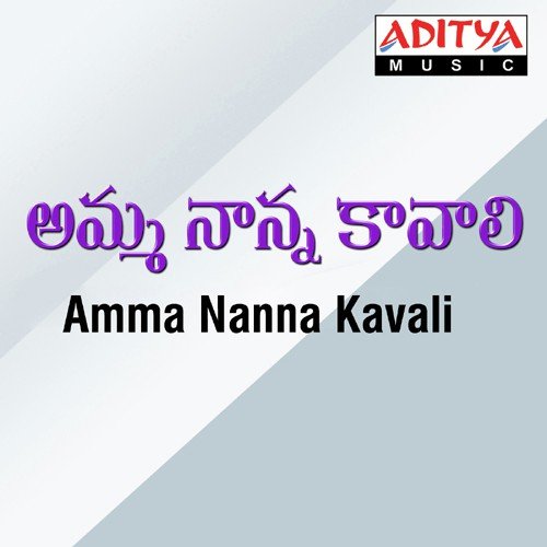 Amma
