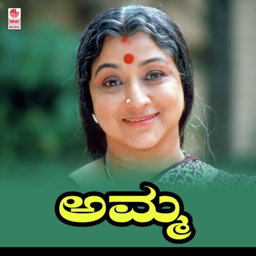 Idhu Charitheyu