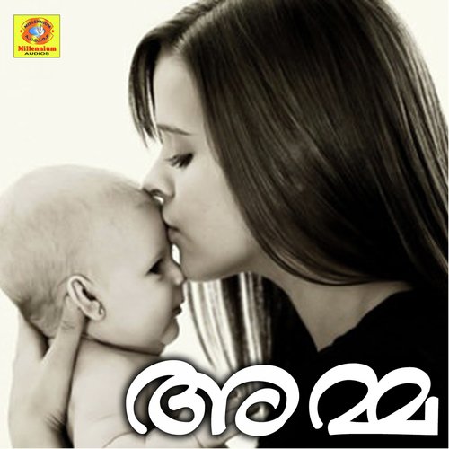 Amma
