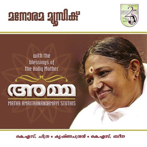 Oru Pattu Padi